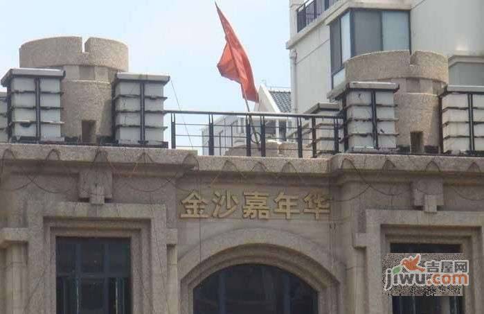 金沙嘉年华实景图图片