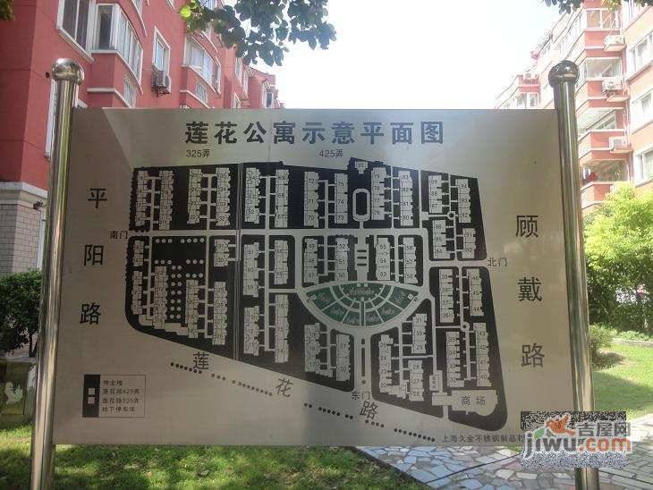 闵行莲花公寓实景图图片