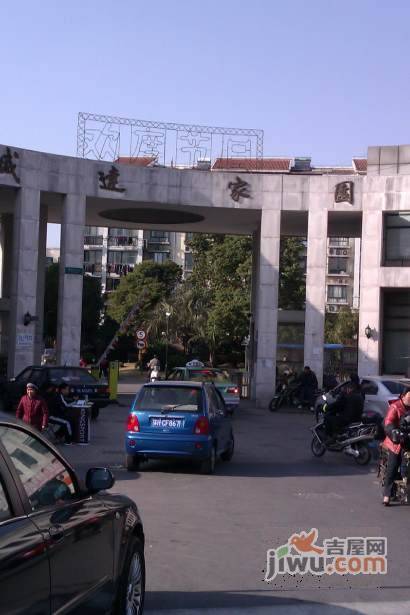 盛达家园实景图图片