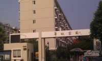 华欣家园实景图83