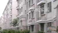 华欣家园实景图83