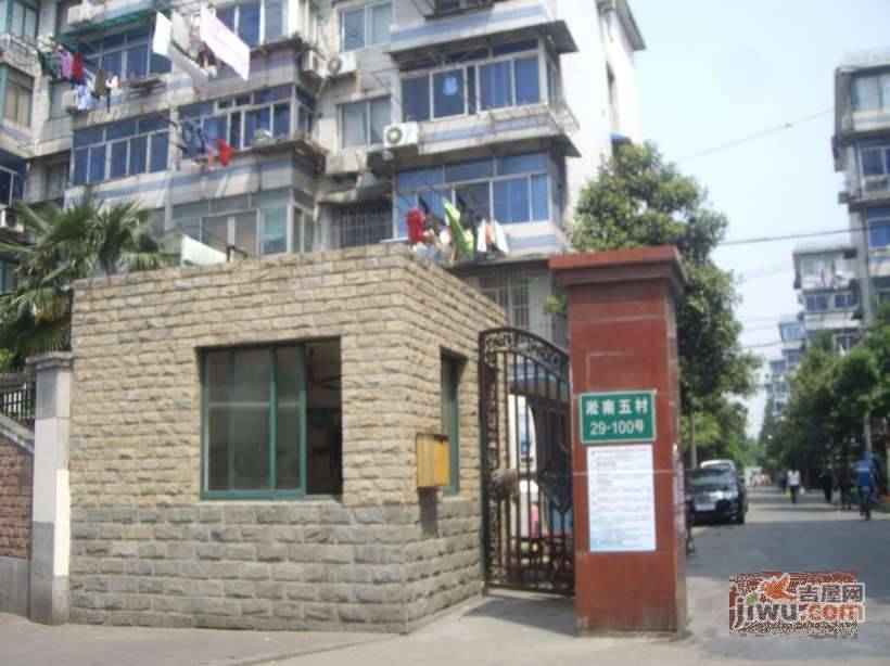 淞南五村实景图图片