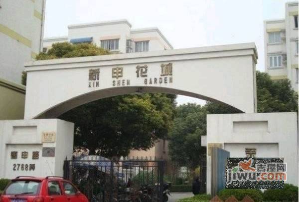 新申花城茉莉苑实景图图片