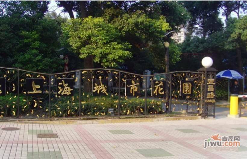 大上海城市花园实景图图片