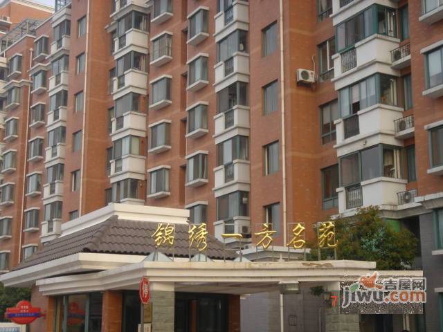 锦绣一方名苑实景图图片