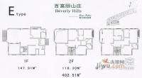 百富丽山庄5室3厅4卫365㎡户型图