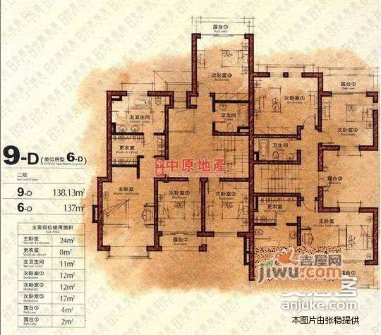 俐马花园5室2厅3卫453㎡户型图