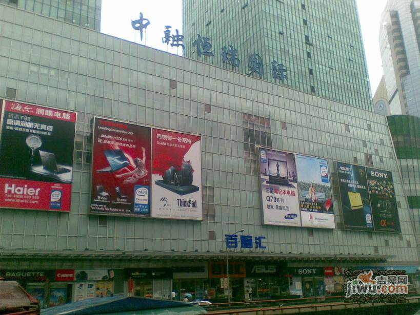 中融国际实景图图片