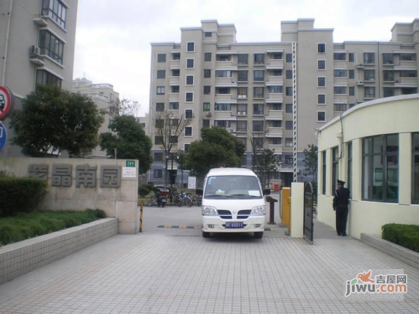紫晶南园实景图图片