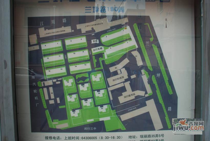 兰坪二村实景图图片