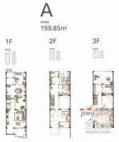 万科燕南园3室3厅3卫320㎡户型图