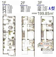万科燕南园4室2厅3卫307㎡户型图