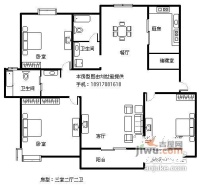 浦江花苑3室2厅2卫144㎡户型图