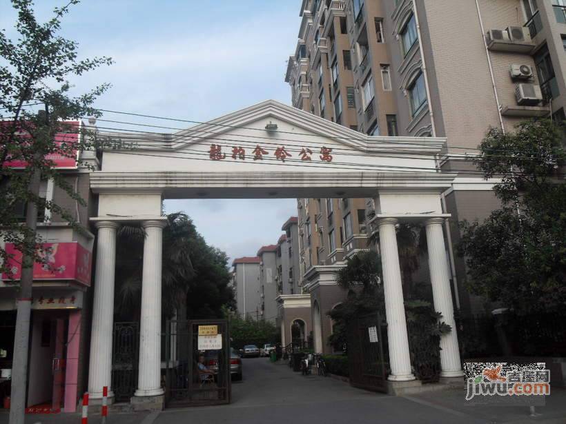 永怡公寓实景图图片