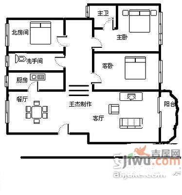 金虹桥3室2厅2卫118㎡户型图