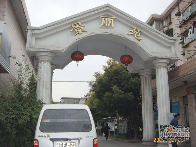 航华小区实景图图片