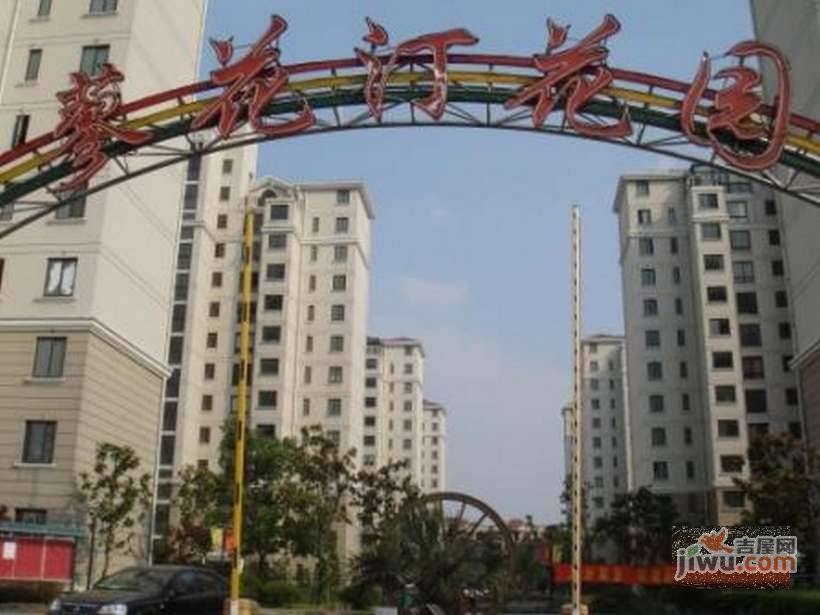 蓼花汀花园实景图图片