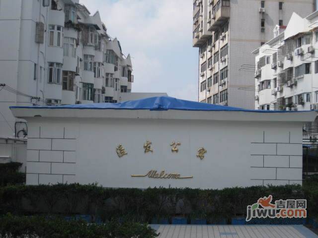 溢发公寓实景图图片