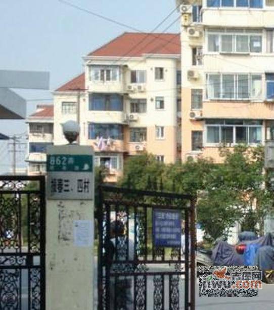 报春三村实景图图片