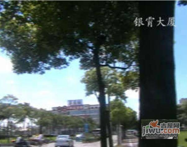 银霄大厦实景图图片