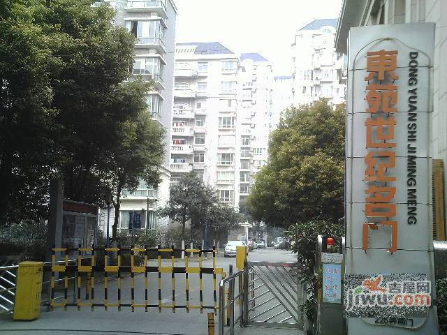 东苑世纪名门一期实景图图片