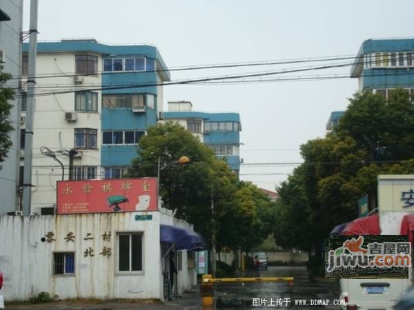 黎安二村实景图图片