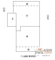 爱建大楼1室1厅1卫56㎡户型图