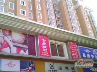 金名公寓实景图图片
