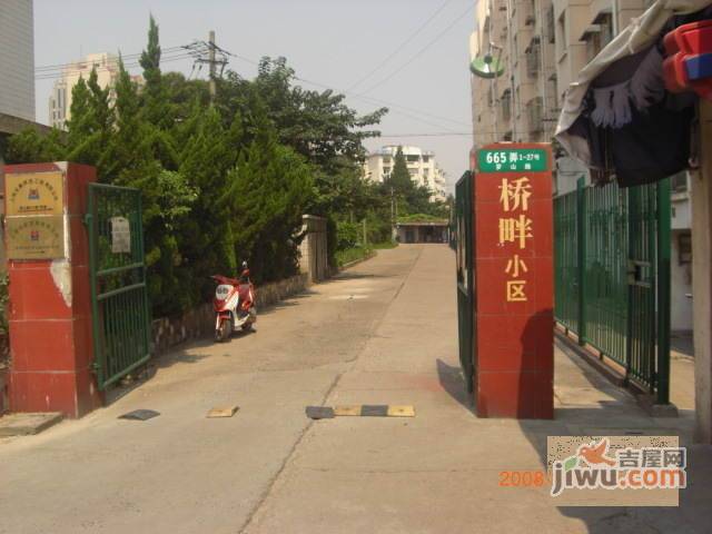 桥畔小区实景图图片