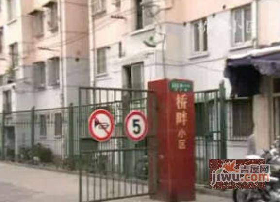 桥畔小区实景图图片