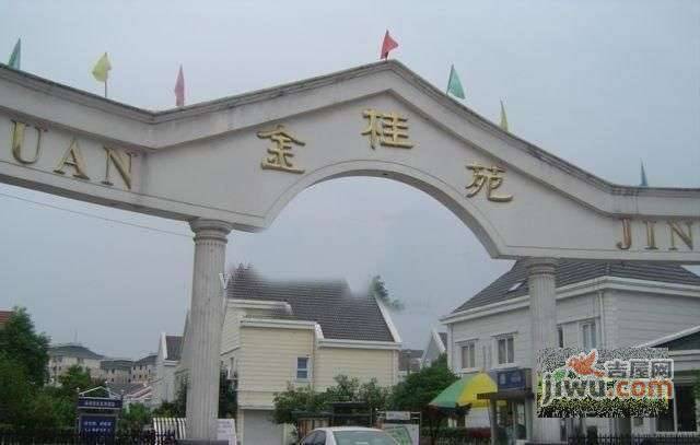 华夏金桂苑实景图图片
