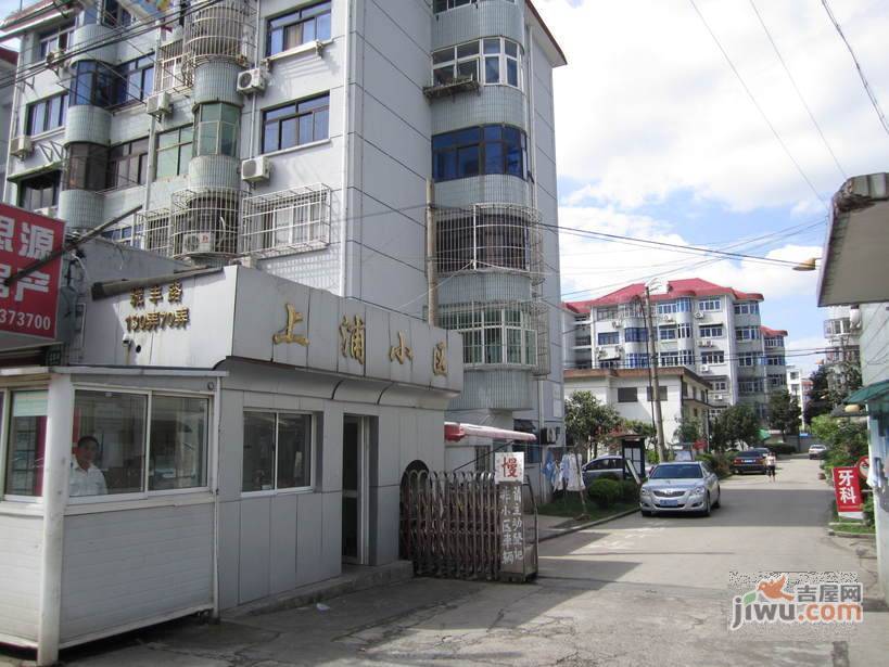 上浦小区实景图图片