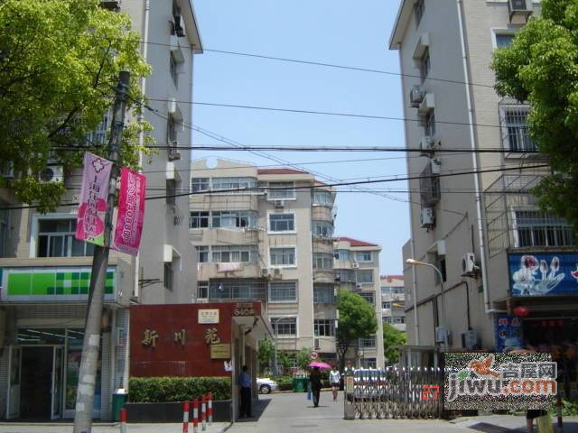 新川苑实景图图片