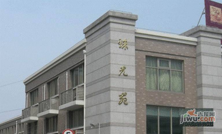 珠光苑实景图图片