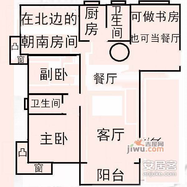 沙田公寓3室2厅2卫134㎡户型图