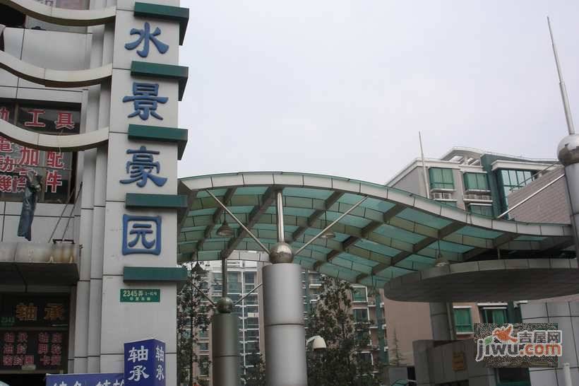 水景豪园实景图图片