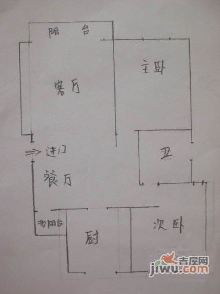 绿波城2室2厅1卫86㎡户型图