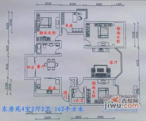 东唐苑4室2厅2卫127㎡户型图