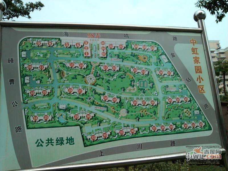 中虹家园实景图图片