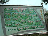 中虹家园实景图10