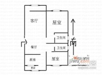 爱法花园2室2厅2卫160㎡户型图