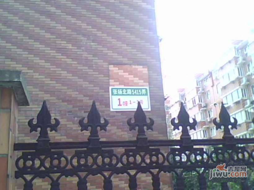 通园公寓实景图图片
