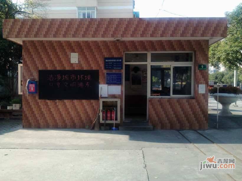 通园公寓实景图图片