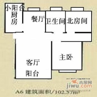 通园公寓2室2厅1卫97㎡户型图