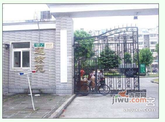 莲琼苑实景图图片