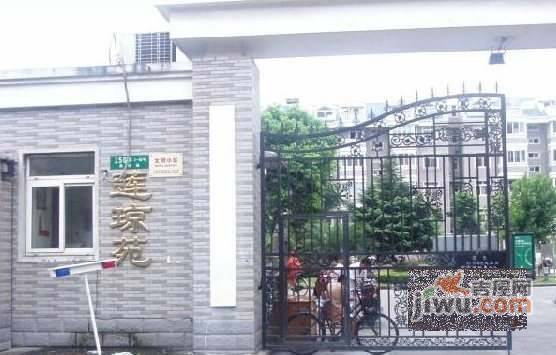 莲琼苑实景图图片