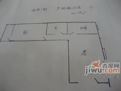 由由一村1室1厅1卫46㎡户型图