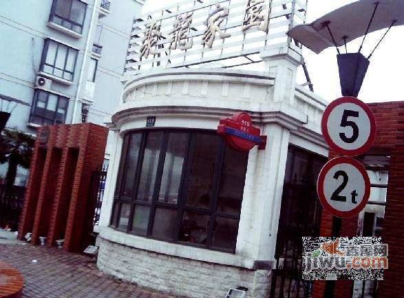 聚龙家园实景图图片