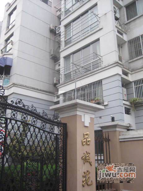 品诚苑实景图图片
