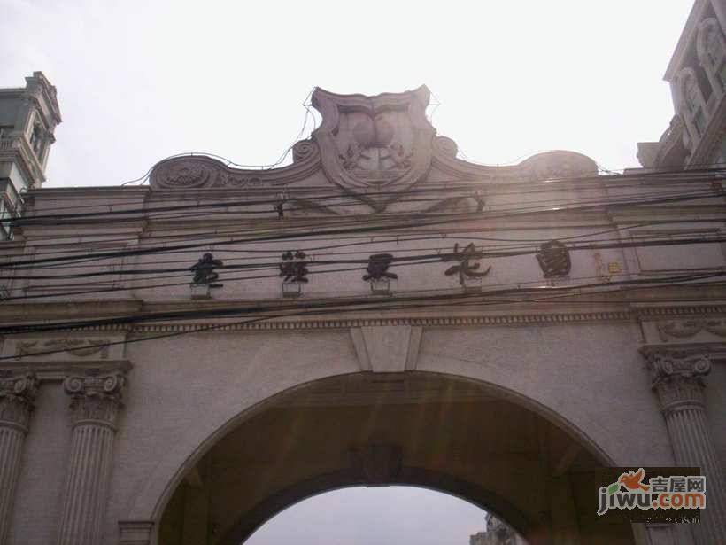 浦东明珠花苑实景图图片
